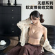 暉素無(wú)痕內衣女無(wú)鋼圈小胸聚攏加厚款收副乳防下垂上托文胸吊帶小變大 兩件裝【膚色*2】 L 【110-130斤】【杯墊3CM】