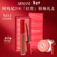 阿瑪尼紅管唇釉#206陶土紅棕 口紅不沾杯潤唇膏生日新年 情人節禮物