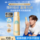 安熱沙（Anessa）【王嘉爾同款】智感倍護防曬噴霧60g小金瓶同款京東自營(yíng)女神節