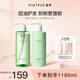 KIMTRUE且初輕盈洗發(fā)水護發(fā)素控油蓬松清爽柔順男女士洗護套組
