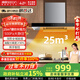 帥康（Sacon）【凈界pro】頂吸歐式抽油煙機家用26風(fēng)量星辰風(fēng)神揮手智控自動(dòng)清脫排吸油煙機T810/T811 【凈界pro】25m3限時(shí)特價(jià)T810(Pro) 天然氣