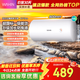 美的（Midea）出品華凌電熱水器一級能效40L50L60L家用節能省電2000W速熱小戶(hù)型優(yōu)選加長(cháng)防電墻KY1Pro丨熱銷(xiāo)爆款 60L 2000W 大水量?jì)?yōu)選【多處同時(shí)用水】