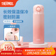 膳魔師（THERMOS）不銹鋼保溫杯兒童男女士學(xué)生水杯大容量杯子團購生日新年禮物JNR 【熱賣(mài)推薦】漸變粉 500ml