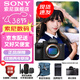 索尼（SONY）Alpha 7 V/A7M5全畫(huà)幅微單相機 約30張/秒高速連拍 S35模式4K 120p 注冊發(fā)貨享紅包 A7M5 單機身【送索尼相機包+品牌電池+座充等】 官方標配