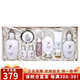 后（The history of Whoo）韓國進(jìn)口天氣丹天率丹水妍拱辰享補水套盒護膚品元旦春節禮盒套裝 雪玉凝水乳霜8件套-煥白提亮