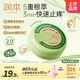 潤本紫草止癢膏15g兒童舒緩紅癢清涼膏蚊蟲(chóng)叮咬多效止癢退紅便攜