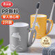 美麗雅漱口杯2個(gè)刷牙杯子成人兒童家用加厚便捷洗漱牙缸杯學(xué)生情侶套裝