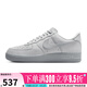 耐克（NIKE）【盛世長(cháng)運】男鞋AF1空軍一號運動(dòng)鞋休閑鞋透氣舒適CJ9179-002 CJ9179-002 42.5