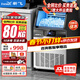 新飛 （Frestec）商用全自動(dòng)制冰機大型商用奶茶店大容量KTV酒吧日產(chǎn)55-400KG方塊冰制作機器小型制冰機方塊制冰機 【中型款】50顆-產(chǎn)80KG-桶裝水/自來(lái)水兩用款
