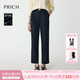 PRICH【匹馬棉】氣質(zhì)挺闊直筒西裝褲2025夏新款休閑通勤長(cháng)褲子女 59藏青色 S (160)