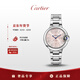 卡地亞(Cartier)藍氣球系列機械手表女款粉盤(pán)鋼帶33mmWSBB0068 禮物