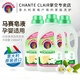 大公雞管家（CHANTE CLAIR）液態(tài)洗衣皂洗衣液進(jìn)口衣物洗滌劑 易漂洗溫和不傷手 白苔香洗衣液1500ml三瓶裝