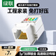 綠聯(lián)超五類(lèi)網(wǎng)絡(luò )模塊 CAT5e免打水晶頭母座電腦網(wǎng)線(xiàn)面板連接頭 RJ45網(wǎng)絡(luò )插座連接器直通頭 1個(gè)裝