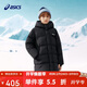 亞瑟士（asics）童裝25年冬季兒童中長(cháng)款羽絨服蓬松有型加厚保暖防水334251072520