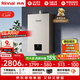 林內（Rinnai）【小蠻腰Pro】16升燃氣熱水器天然氣熱水器 恒溫ECO節能 低水壓?jiǎn)?dòng)上門(mén)安裝16GD32（JSQ31-GD32）