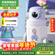 杯具熊（BEDDYBEAR） 兒童保溫杯316不銹鋼學(xué)生上學(xué)吸管杯大容量便攜水杯 圈圈艾莎公主-一杯兩蓋480ml