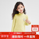 笛莎（DEESHA）童裝女童上衣2025秋兒童搖粒絨糖果色半高領(lǐng)長(cháng)袖T恤 暖芥黃 150