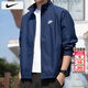 耐克（NIKE）外套男裝上衣2026春季新款運動(dòng)服梭織立領(lǐng)防風(fēng)衣休閑透氣速干夾克 HV1140-451/曬圖退10 XL 【180】體重150~170斤左右