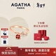 AGATHA/璦嘉莎 法式開(kāi)口銀戒指女士 新年情人節禮物送女友高級高可調節 紅色四葉草