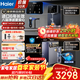 海爾（Haier）凈水器鮮活水ProMAX1400G家用廚下RO反滲透母嬰直飲凈熱直飲一體餐邊柜管線(xiàn)機全屋凈熱套裝 觸控彩屏管線(xiàn)機+1400G凈水器+爆款前置