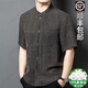Filippa Kg輕奢品牌襯衫男士真絲新中式短袖襯衫垂感抗皺氣質(zhì)襯衣 深灰色 L