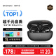 咪帥MP10【音質(zhì)0差評丨政府補貼】藍牙耳機耳夾式氣骨傳導概念開(kāi)放式不入耳運動(dòng)掛耳式無(wú)線(xiàn) 玄墨黑