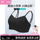 糖粒大碼胖mm細肩帶吊帶美背背心式內衣女大胸顯小胸運動(dòng)薄款文胸罩 斬女黑【穩固上托】 80F G
