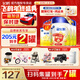 飛鶴【育兒補貼】星飛帆3段12-36月幼兒奶粉三段5HMOs專(zhuān)利OPO【官倉】 3段900g*6
