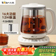 小熊（Bear）養生壺 煮茶壺 燒水壺 可拆卸茶籃煮茶器多段保溫迷你玻璃花茶壺電熱水壺1.5L電水壺 YSH-D15V9