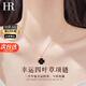 HR赫蓮娜輕奢四葉草項鏈女士時(shí)尚首飾品情人節生日禮物送女友老婆 黑紅雙面(輕奢款)