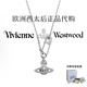 薇薇安·威斯特伍德（Vivienne Westwood）西太后項鏈土星項鏈回形針項鏈珍珠項鏈明星同款送女友生日禮物 回形針鎖骨項鏈-銀色