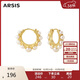 Arsis純真年代豆蔻耳環(huán)女耳釘原創(chuàng  )設計時(shí)尚飾品送女友新年情人節禮物