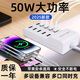 伯惠達多口USB充電器插排座線(xiàn)板接口手機平板通用工作室設備快充插座  50w