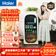 海爾（Haier）冰吧家用小型迷你冰箱客廳辦公室臥室單門(mén)飲料茶葉水果紅酒冷藏保鮮展示柜透明玻璃門(mén)超薄立式冰柜 169升雙溫區元氣吧丨無(wú)霜冷凍室可制冰丨象牙米