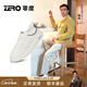 零度Zero男鞋2026新款真皮簡(jiǎn)約百搭休閑小白鞋戶(hù)外防滑耐磨板鞋男 白藍 41 皮鞋尺碼=42碼運動(dòng)鞋