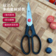 雙立人（ZWILLING）多功能剪刀不銹鋼廚房剪德國進(jìn)口多用家禽剪食物剪子 黑色