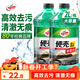 龜牌（Turtle Wax）硬殼玻璃水0度汽車(chē)去油膜強力去污除蟲(chóng)膠鳥(niǎo)糞雨刮水通用2L*2瓶