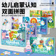 咿呀萌兒童雙面拼圖益智玩具男孩女孩1-3-6歲早教拼圖生日禮物新年禮物 【全套5款】58個(gè)圖案218pcs