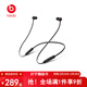 beats Flex  藍牙無(wú)線(xiàn) 入耳式手機耳機 頸掛式耳機 帶麥可通話(huà)【禮物】 經(jīng)典黑紅