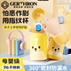 GERTHRON德國品牌指紋保溫杯兒童316學(xué)生上學(xué)專(zhuān)用密碼智能吸管水杯子壺女 汪汪守護550ml+杯套【抗菌316+智能藍牙連接】 德國高端