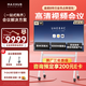MAXHUB會(huì )議平板一體機觸摸屏教學(xué)一體機觸屏新銳75英寸視頻會(huì )議觸控電視投屏4K電子白板 EG75CAD
