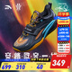 安踏童鞋歐文一代籃球鞋少年版兒童運動(dòng)鞋男跑鞋歐文1代聯(lián)名同款系列 【圣契】城堡灰/黑/熒光芒果橙-1 39 碼