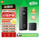 小米智能門(mén)鈴4 可視門(mén)鈴300萬(wàn)+100萬(wàn)雙攝家用監控攝像頭紅外夜視遠程雙向通話(huà)包裹快遞識別電子貓眼