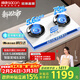帥康（Sacon）0.18--5.6kw極焰火燃氣灶3B812/815/816天然氣液化氣家用猛火灶雙灶臺嵌入式兩用煤氣爐灶具 【定時(shí)聯(lián)動(dòng)款】3B816W極焰灶 5.6KW天然氣