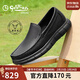 金利來(lái)（Goldlion）男鞋男士皮鞋時(shí)尚商務(wù)休閑鞋鞋舒適樂(lè )福鞋55923018401A-黑色-40碼