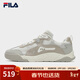 斐樂(lè )（FILA）官方男鞋板鞋星韻鞋厚底鞋子休閑鞋運動(dòng)鞋 白棉花糖/水泥棕-MC 41