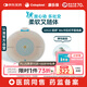 康樂(lè )保勝舒Mio 二件式造口底盤(pán)平面 兩件式腸道造口袋底座 10522 5片/盒