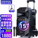 TEMEISHENG 特美聲SL15-31廣場(chǎng)舞戶(hù)外移動(dòng)大功率演出活動(dòng)拓展主持15寸大音量音響k歌唱歌便攜式藍牙藍牙音箱 15寸標配+2支無(wú)線(xiàn)話(huà)筒+支架