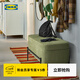 宜家（IKEA）VALTORP瓦爾托普門(mén)廳換鞋凳沙發(fā)長(cháng)凳臥室床尾凳腳踏家用 長(cháng)凳帶儲物/深黃-綠色