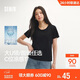 森馬（Semir）短袖t恤女26夏季短款顯瘦U領(lǐng)內搭正肩寬松圓領(lǐng)打底衫109326100001